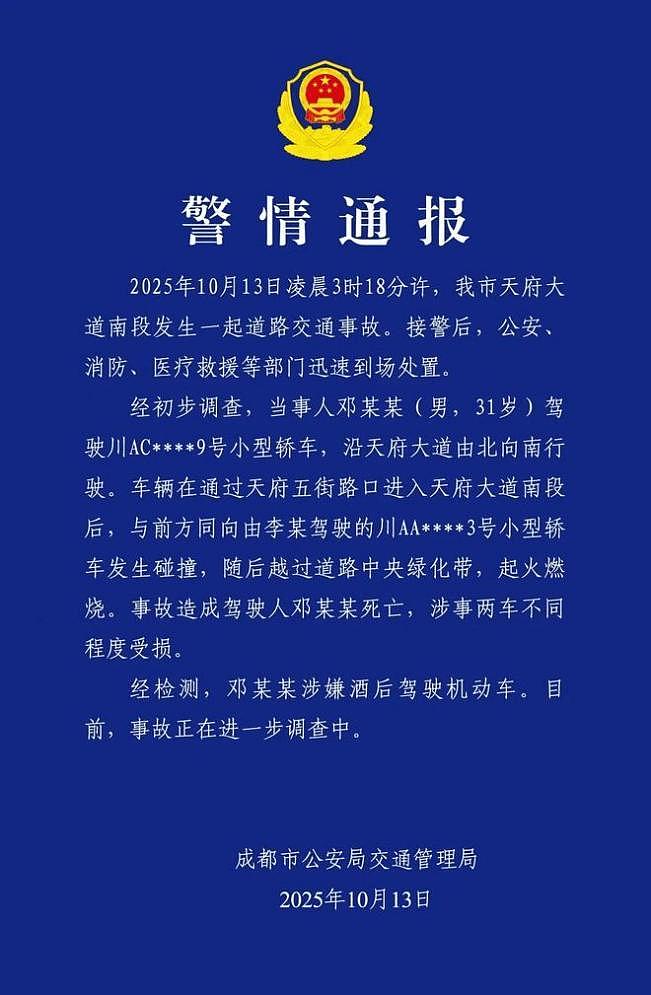 小米SU7事故最后救援通道被堵，雷军吹嘘的隐藏式门把手是凶手（组图） - 1