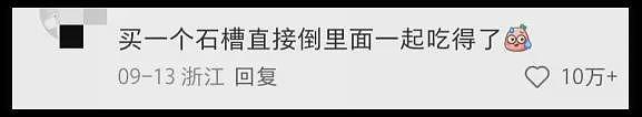 用“流水线”投喂孩子的小学，被网友骂惨了（组图） - 5