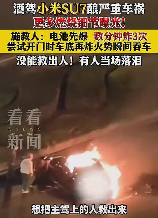 小米千种文字游戏！百米加速不含起步，比硬币薄是竖起来，真相藏在海报小字（组图） - 1
