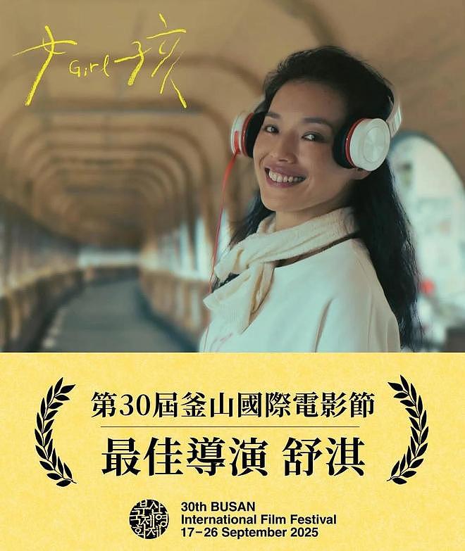 49岁舒淇现身电影节,穿黑色风衣有气场,生图下苹果肌鼓起显憔悴(组图) - 6