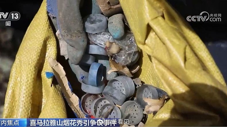 喜马拉雅“炸山”事件最新进展！官方追责蔡国强、始祖鸟，涉事官员遭免职调查（组图） - 5