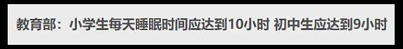用“流水线”投喂孩子的小学，被网友骂惨了（组图） - 16