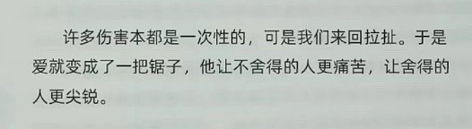 【爆笑】情侣拥抱我从中间过，男的亲到我脸了？网友笑疯：这场面太炸裂！​​​（组图） - 15