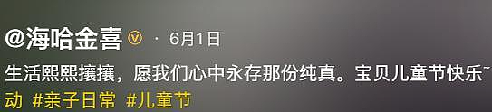 李亚鹏官宣和小19岁妻子离婚!离婚原因被扒,细节早见端倪(组图) - 7