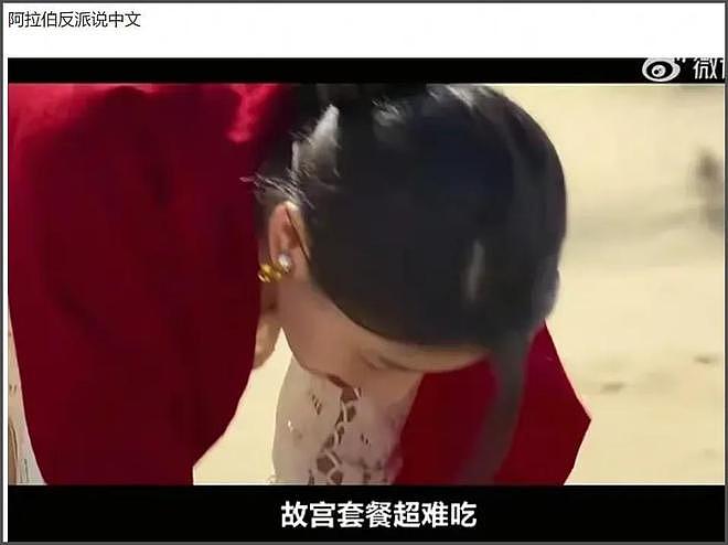 裴秀智新剧中国取景泡汤，剧组在韩国乱扔垃圾惹众怒，还好没来（组图） - 17