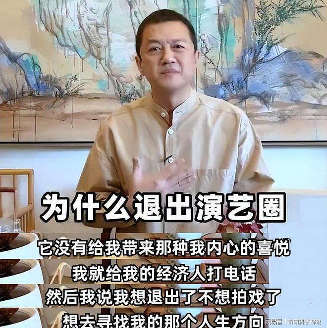 李亚鹏又离婚了！每一位前任都是梗，网友：他除了女人，一无所有（组图） - 10