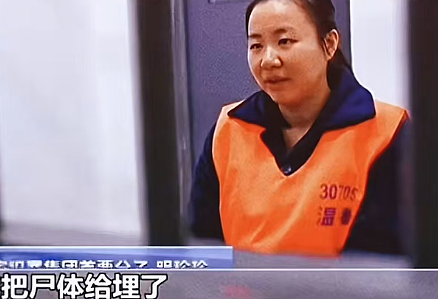 29岁“名媛”被判死刑!她的两张脸,比画皮还惊心(组图) - 17