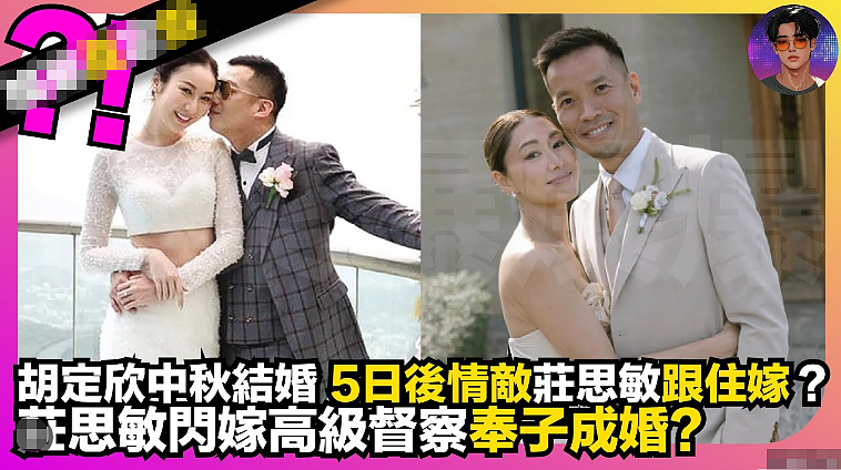突然宣布再婚！离婚3年突然领证，男方身份不俗超级恩爱（组图） - 6