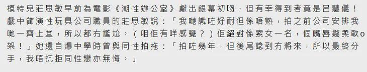 突然宣布再婚！离婚3年突然领证，男方身份不俗超级恩爱（组图） - 19