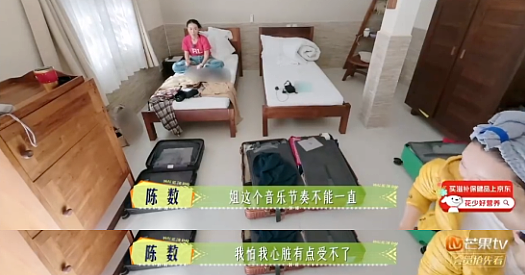 48岁自律女神翻车?抢位置、装柔弱、说一套做一套...黑料曝光,网友懵逼:她怎么这样?(组图) - 5
