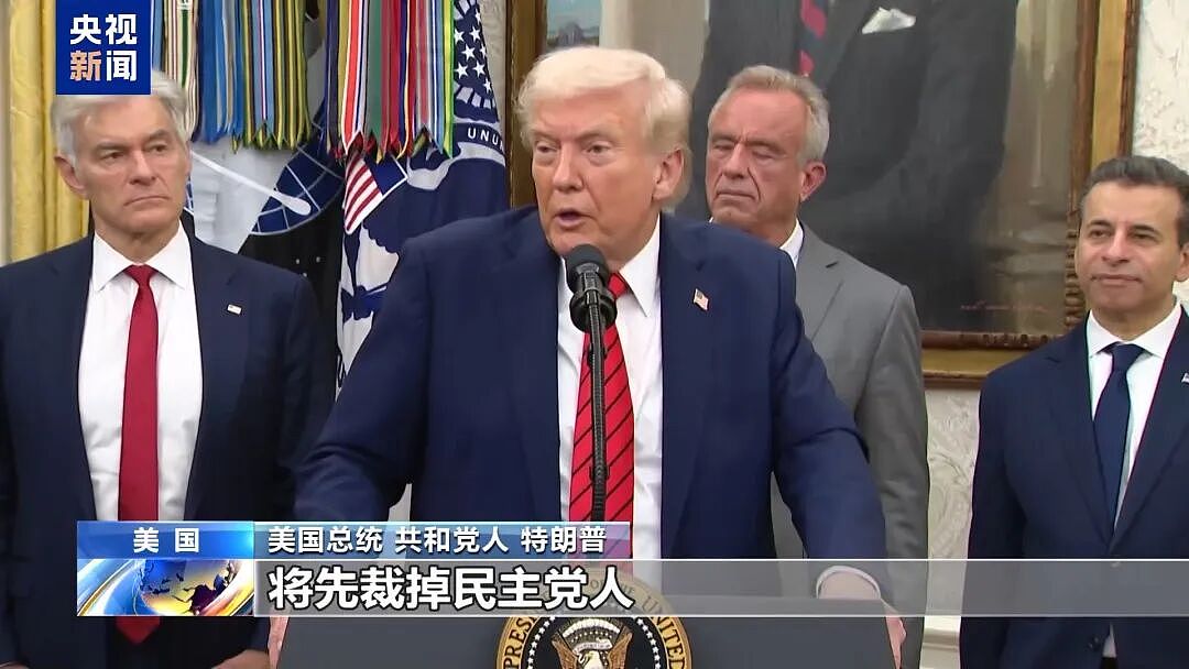 特朗普最新表态,美财长:确保发军饷,停发其他公务员工资!美股巨震,英伟达市值蒸发2000亿美元(组图) - 4