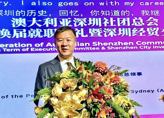 澳洲深圳社团总会第四届理事会  举行就职典礼暨深圳投资推介会（组图） - 4