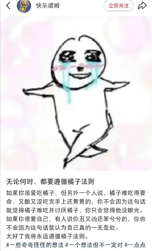 【爆笑】情侣拥抱我从中间过，男的亲到我脸了？网友笑疯：这场面太炸裂！​​​（组图） - 33