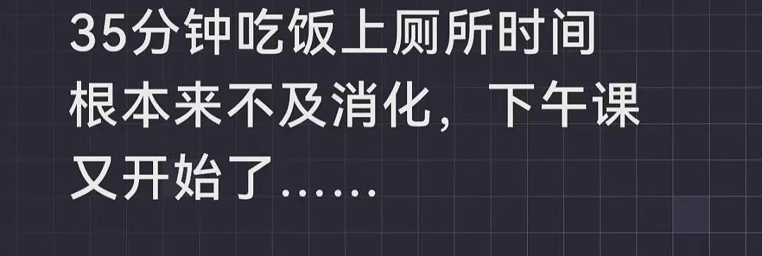用“流水线”投喂孩子的小学，被网友骂惨了（组图） - 13
