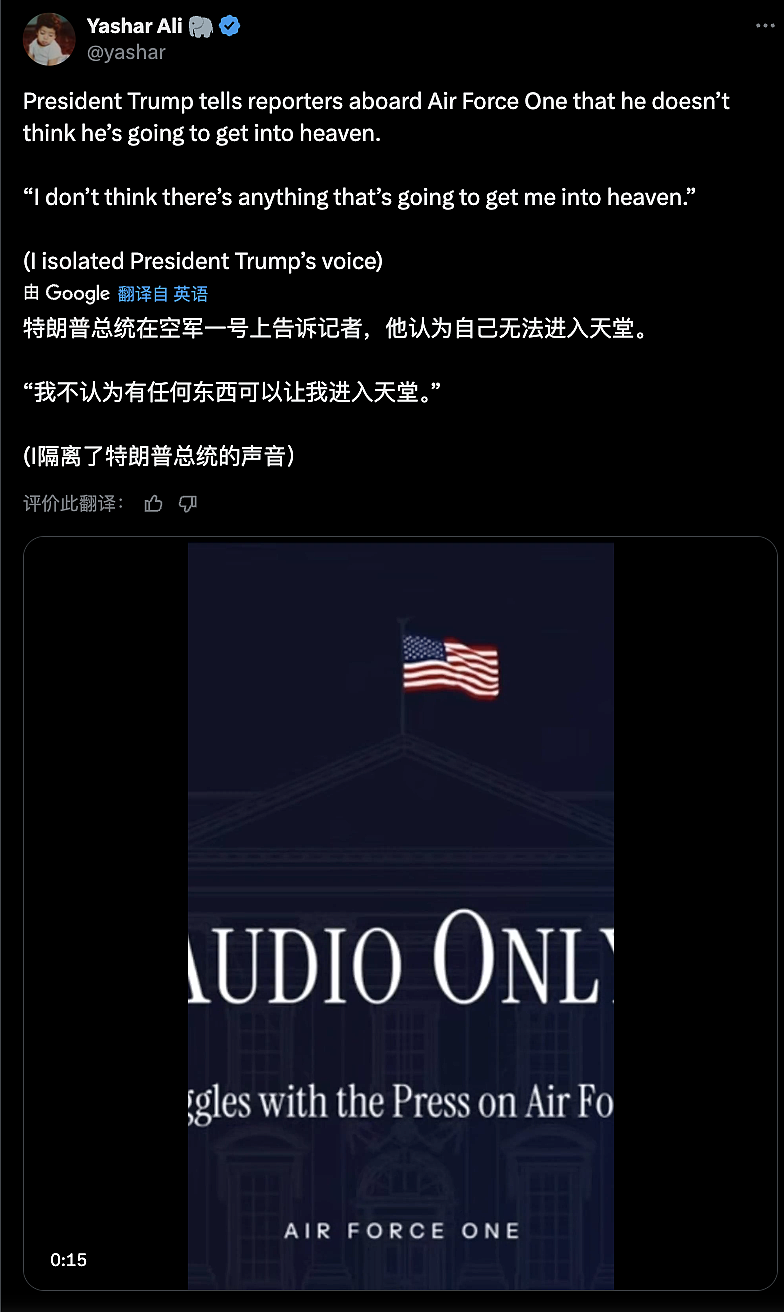 特朗普：我可能上不了天堂（组图） - 3