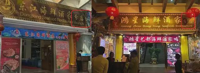 人均万元米其林餐厅关门，好利来公子们也“割不动”有钱人（组图） - 12