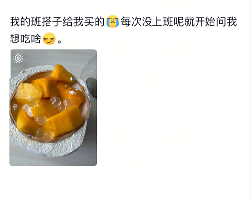 【爆笑】情侣拥抱我从中间过，男的亲到我脸了？网友笑疯：这场面太炸裂！​​​（组图） - 26