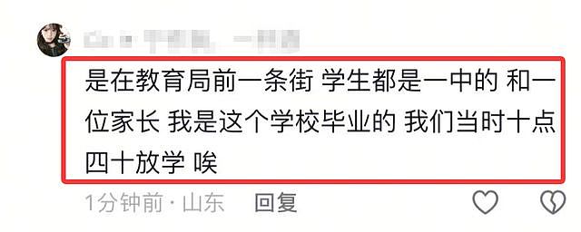 山东男子驾车冲撞人群，致8人死亡！现场惨不忍睹，曝死者多是刚下晚自习的高中生，司机身份曝光（视频/组图） - 4
