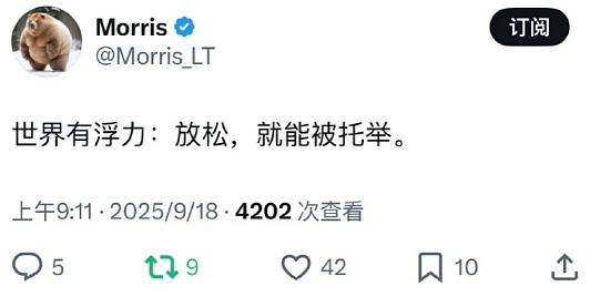 【爆笑】情侣拥抱我从中间过，男的亲到我脸了？网友笑疯：这场面太炸裂！​​​（组图） - 9