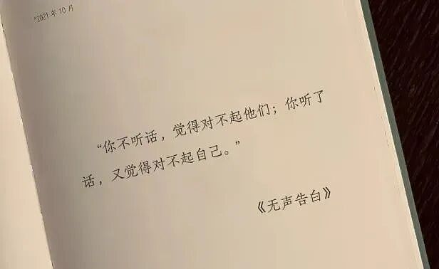 曝光了，她竟然去自首了…（组图） - 4