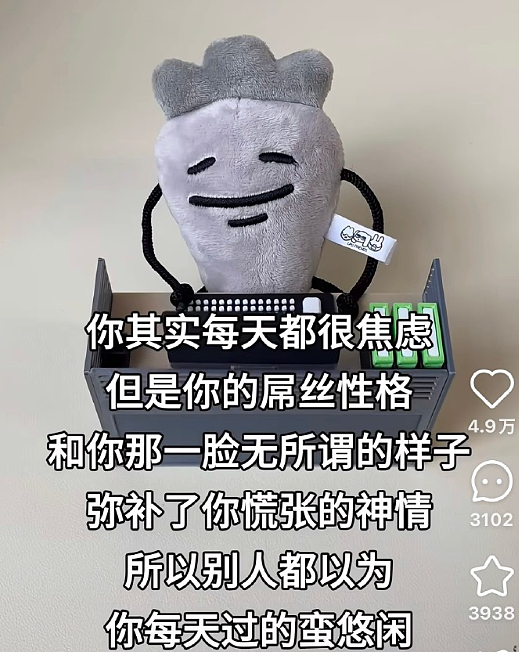 【爆笑】情侣拥抱我从中间过，男的亲到我脸了？网友笑疯：这场面太炸裂！​​​（组图） - 6