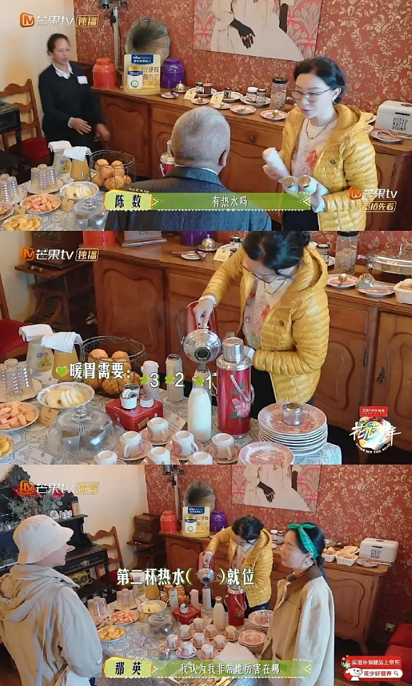 48岁自律女神翻车?抢位置、装柔弱、说一套做一套...黑料曝光,网友懵逼:她怎么这样?(组图) - 7