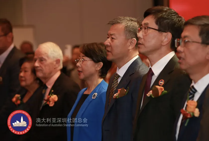 澳洲深圳社团总会第四届理事会  举行就职典礼暨深圳投资推介会（组图） - 12