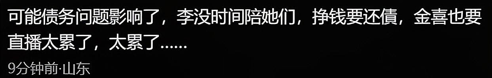 李亚鹏官宣和小19岁妻子离婚!离婚原因被扒,细节早见端倪(组图) - 17