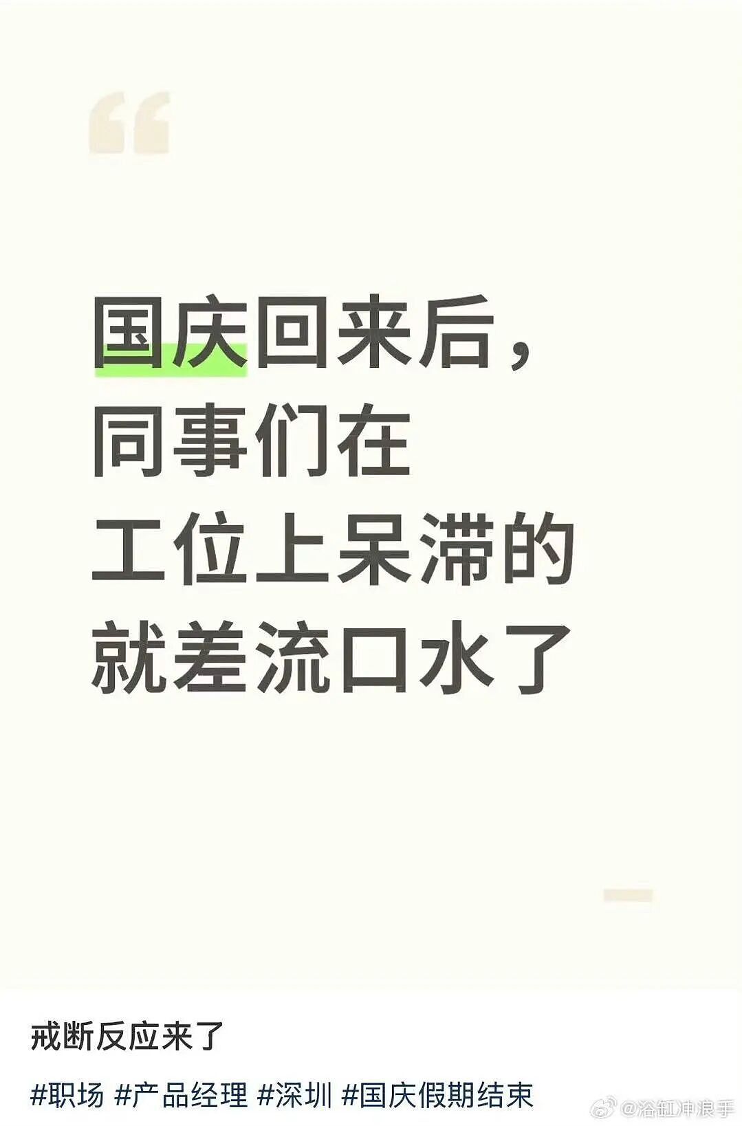 【爆笑】男朋友每天坐两小时公交接我下班好感动?啊啊啊评论区两极分化太严重(组图) - 35