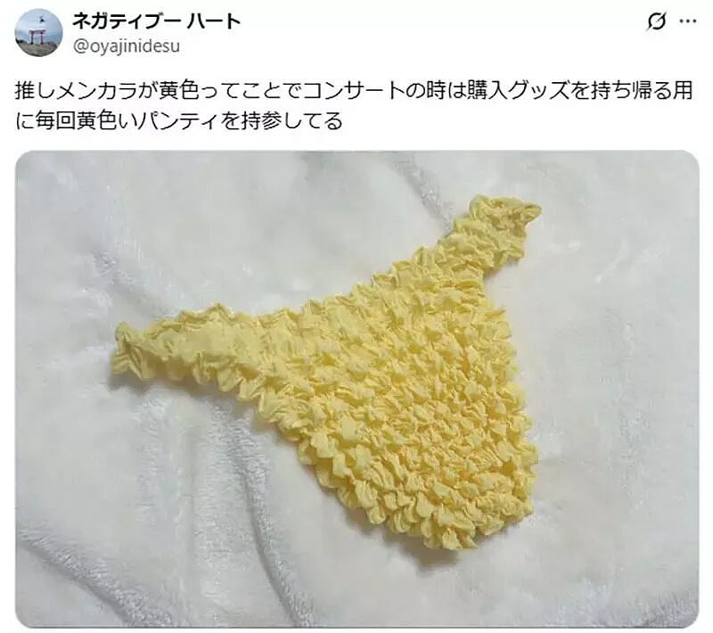 “内裤”当购物袋？日本一款购物袋被吐槽“社死神器”！网友：每次用都需要勇气（组图） - 10