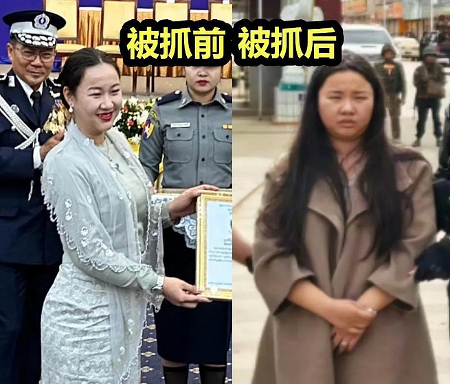 29岁“名媛”被判死刑!她的两张脸,比画皮还惊心(组图) - 2