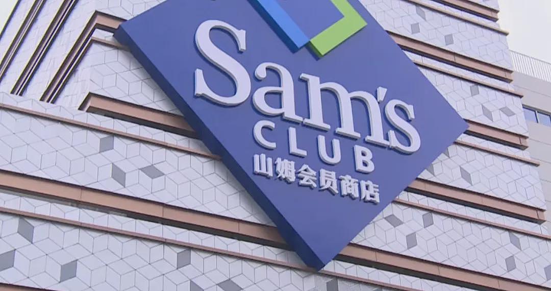 热销产品吃出牙齿?知名超市:很惊讶,工厂将核查!此前肉品发臭被投诉,网友热议(组图) - 2