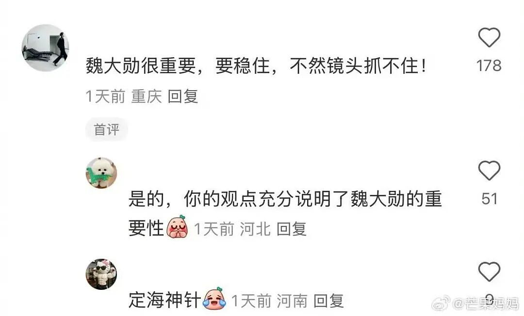 【爆笑】男朋友每天坐两小时公交接我下班好感动?啊啊啊评论区两极分化太严重(组图) - 51