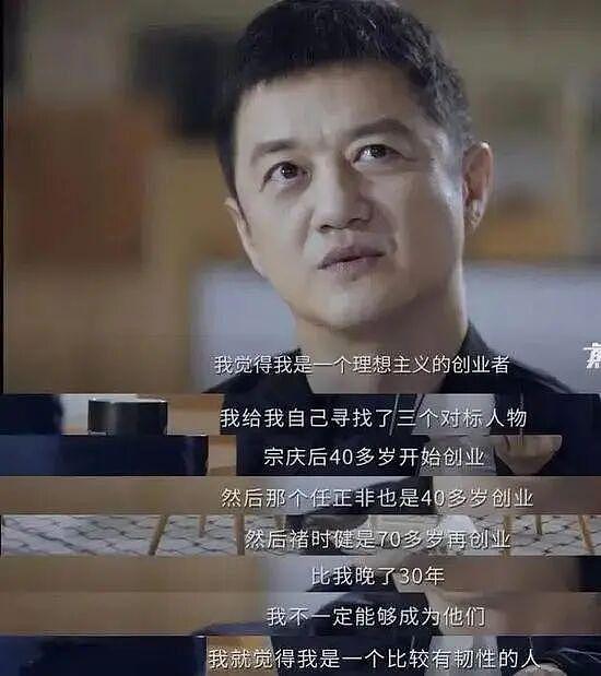 李亚鹏又离婚了,网友:“干啥啥不行,xx第一名”(组图) - 7