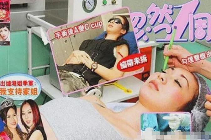 突然宣布再婚！离婚3年突然领证，男方身份不俗超级恩爱（组图） - 18