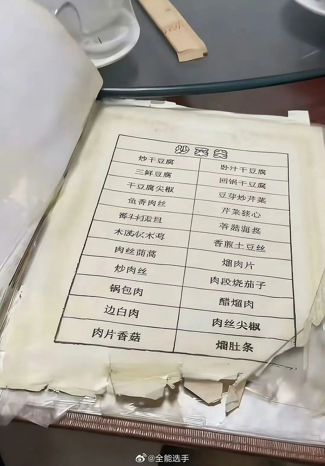 【爆笑】男朋友每天坐两小时公交接我下班好感动?啊啊啊评论区两极分化太严重(组图) - 43