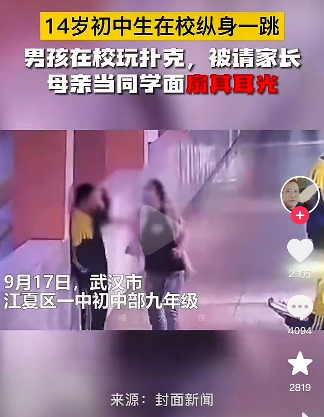 青海14岁花季女孩死亡事件,它本不该发生…(组图) - 6