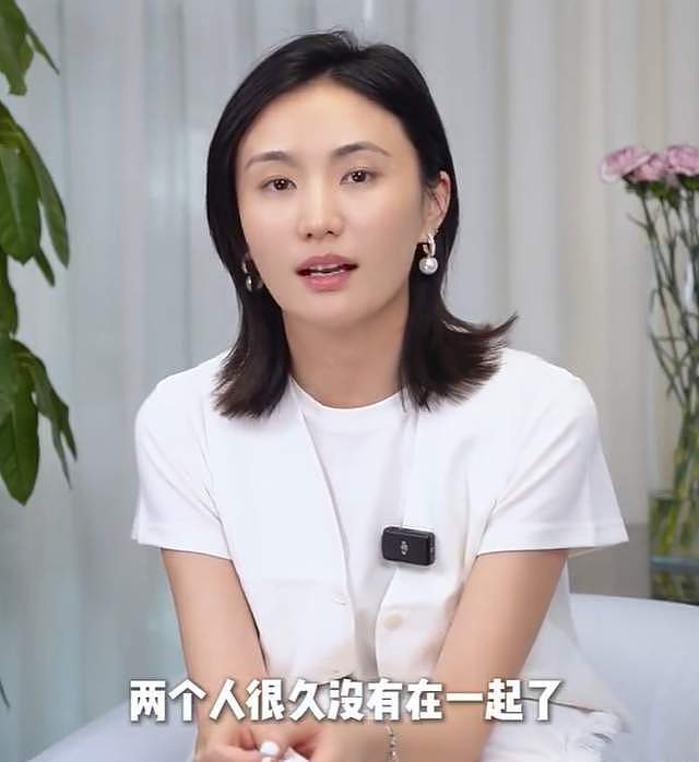 李亚鹏与娇妻离婚!女方近期动态充满伤感,晒落泪照直言心情复杂(组图) - 3
