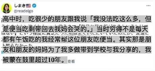 【爆笑】情侣拥抱我从中间过，男的亲到我脸了？网友笑疯：这场面太炸裂！​​​（组图） - 16
