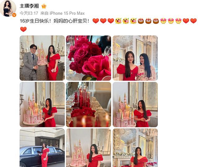 李湘王岳伦一起回国，拎4万手提包，全身照吓到网友：像座山雕（组图） - 8