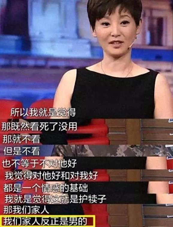 徐帆回应离婚才两月,携女现身片场铺路(组图) - 10