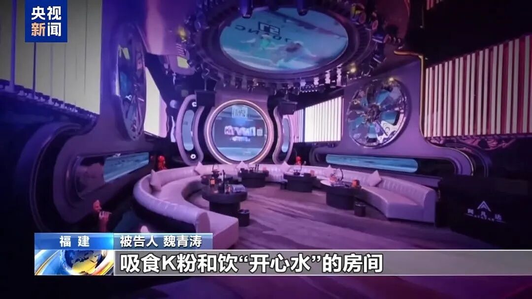 一个中国人卖30多万,接班人和金主结拜要杀人祭天…缅北果敢魏家犯罪集团专案细节曝光(组图) - 30