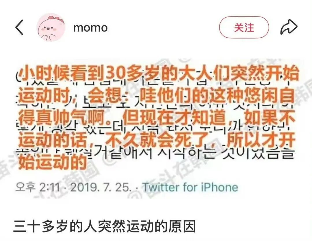 【爆笑】男朋友每天坐两小时公交接我下班好感动?啊啊啊评论区两极分化太严重(组图) - 52