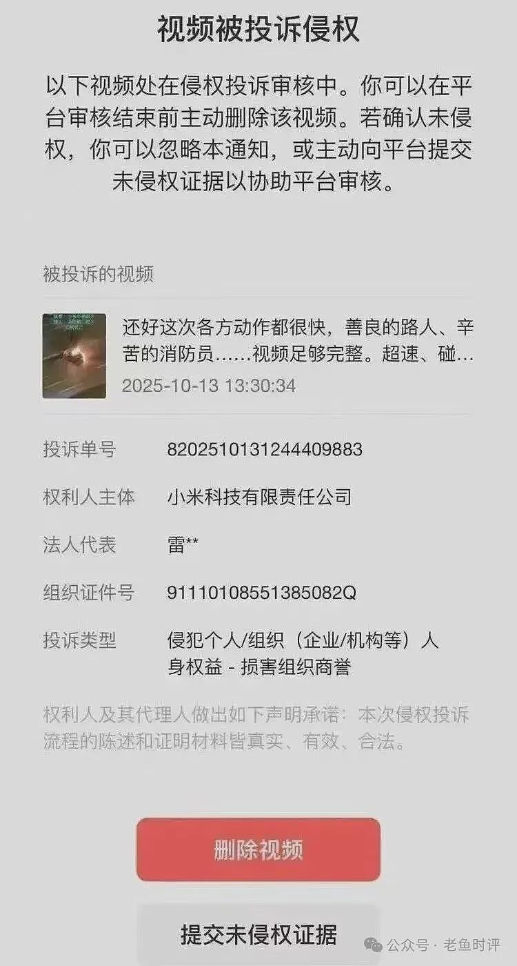 雷布斯的“速度“与“无情“，对得起那些忠实的粉丝吗（组图） - 7