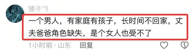 曝李亚鹏离婚内情，海哈金喜提的，欠债是主因，长期分居感情变淡（组图） - 20