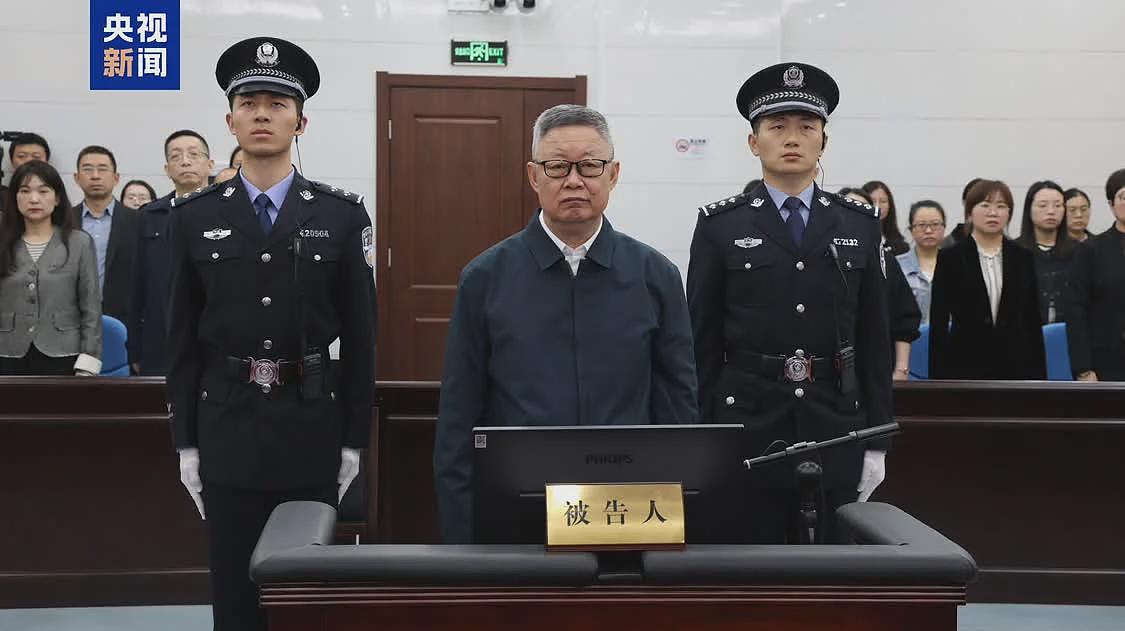 受贿4.49亿,内蒙古“老虎”被判死缓(组图) - 1