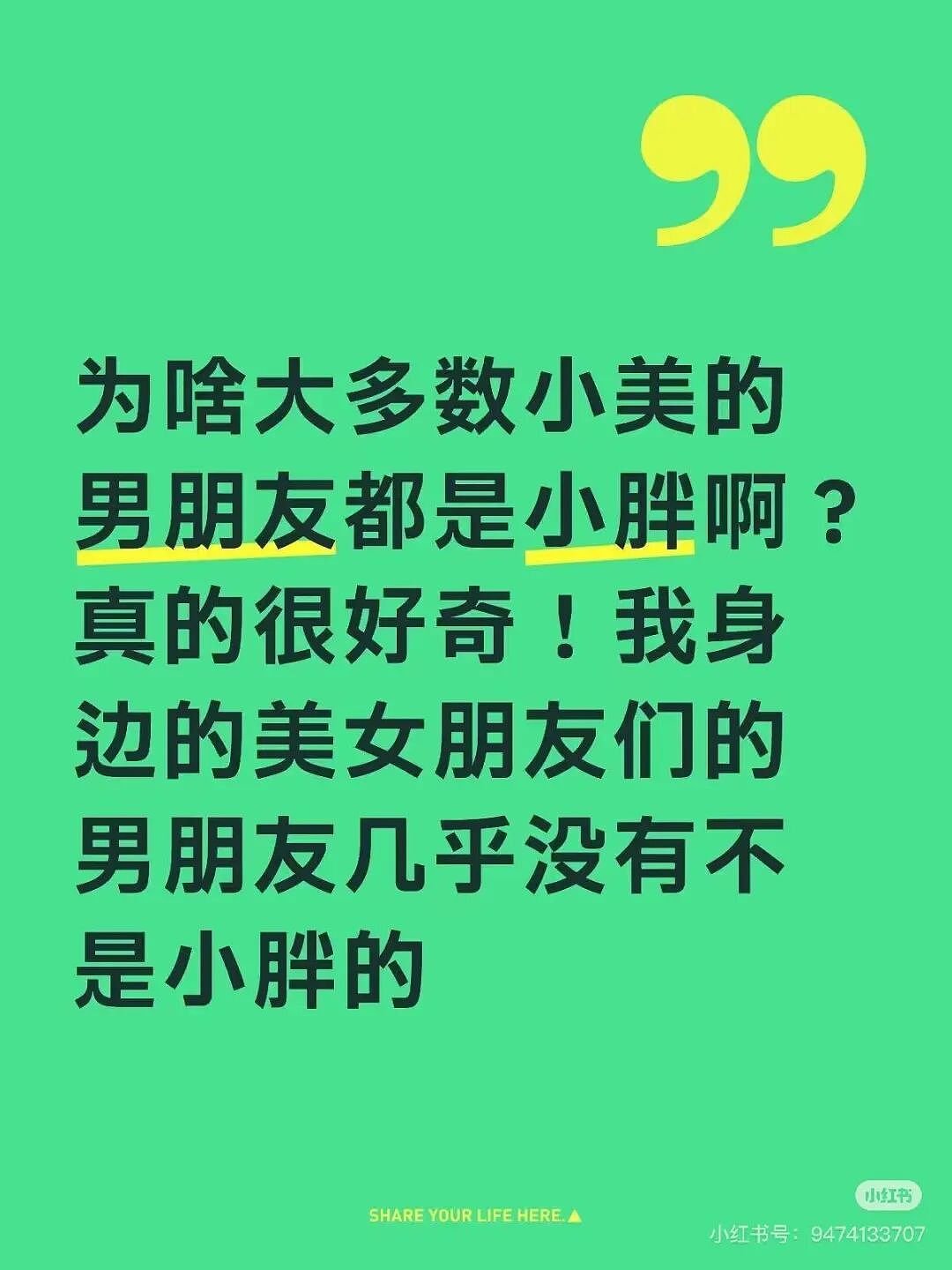 【爆笑】男朋友每天坐两小时公交接我下班好感动?啊啊啊评论区两极分化太严重(组图) - 16