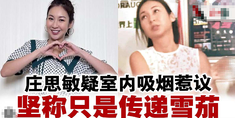 突然宣布再婚！离婚3年突然领证，男方身份不俗超级恩爱（组图） - 15