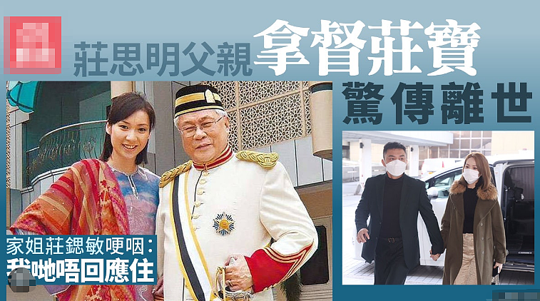 突然宣布再婚！离婚3年突然领证，男方身份不俗超级恩爱（组图） - 16