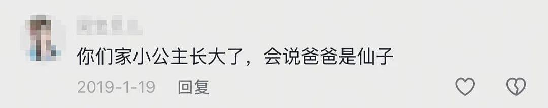 上海男子“硅胶娃娃”惨遭室友性侵，这件事背后的逻辑，并不好笑…（组图） - 13